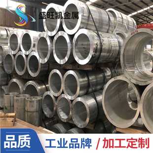 硬质6061铝管7075 6082无缝铝管大口径厚壁铝圆管氧化铝合金管