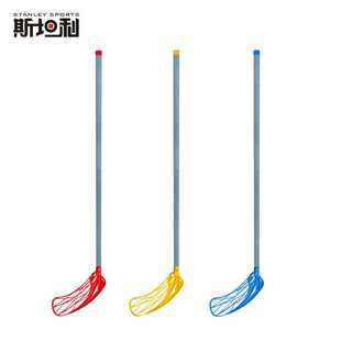 塑料旱地冰球杆软式曲棍球杆陆地冰球福乐球杆floorball球杆ABS