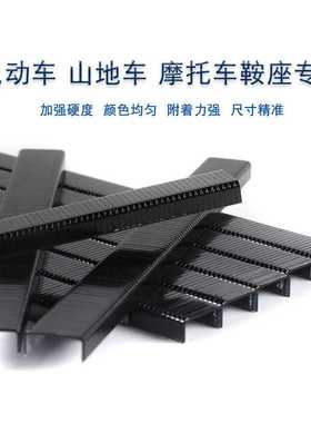 1004J黑色气动钉小码钉短钉鞍座硬度高U型钉改拔丝高硬度钢钉