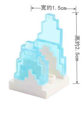 【50G起订】MOC国产积木乐兼容高41685火焰（需要3款配合）