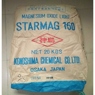 原厂正品 销售 150日本神牌氧化镁 98%含量 神岛牌氧化镁150