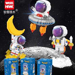 宇航员微积木圆筒配灯光2683 2701 2685 2694 2703 2692 智鹰9款