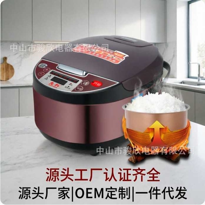 智能电饭煲家用电饭锅5升小型蒸煮迷你多功能新款Rice cooker