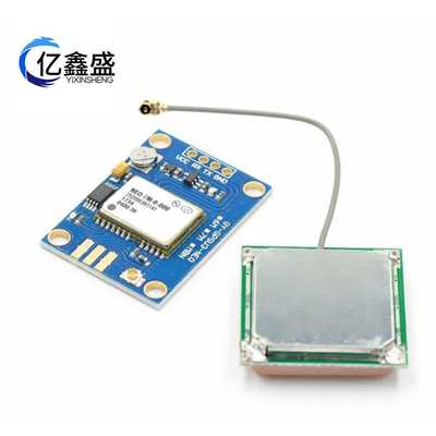 GY-NEO-6M/7M/8M GPS模块 有源陶瓷天线 陶瓷天线模块 陶瓷片天线