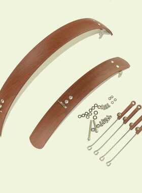 风行折叠自行车D5复古挡泥板20寸D7复古挡水板HAC65316寸全包泥除