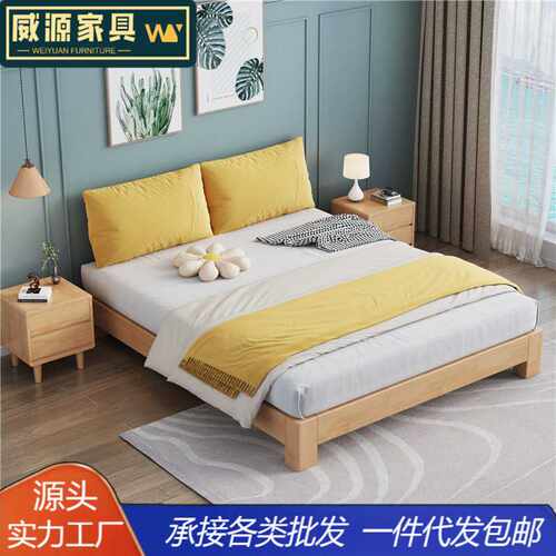 实木床榻榻米排骨架床架无床头北欧大床家用民宿原木风矮床双人床