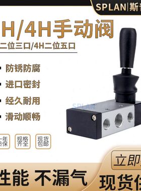 开关机械10换手-/向0-阀310手动阀板4手动阀向8换向 H换210