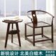 现代蜡椅子白椅坐垫新中式 圈椅会客位进口单人椅木茶人实木主软包