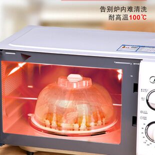 密封家用保温微波炉溅盖盖子防油加热罩盖碗菜罩盖盖碗耐高温盘