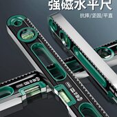 水平尺测量装 修小型强磁高精度靠尺尺仪防摔铝合金平水尺平衡