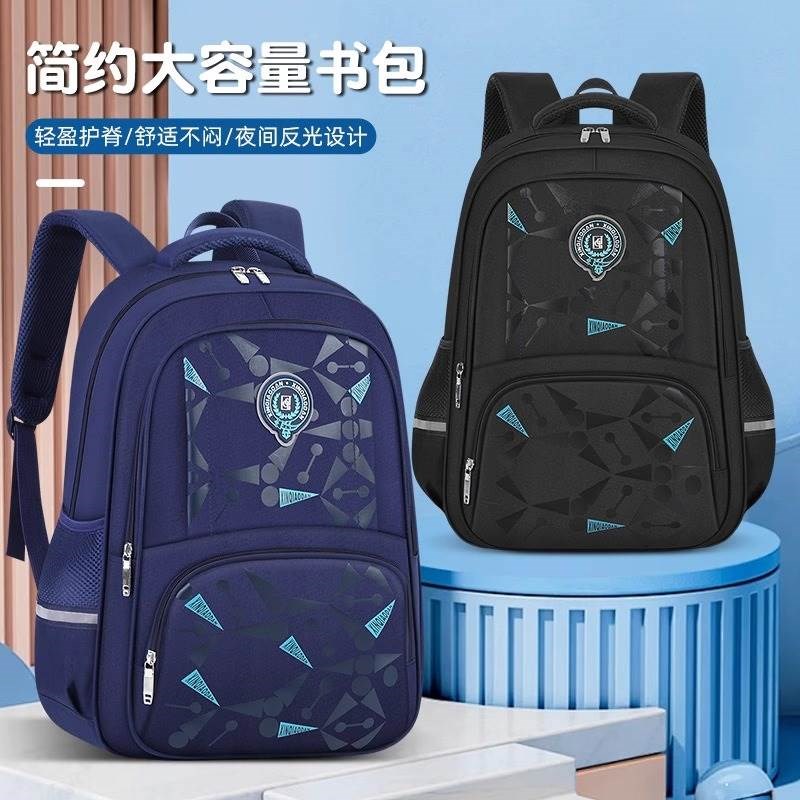 2025新款中学生书包男生初中生高中生大容量揹T包男减负护脊男款