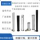 全耐磨轴泵50斗火轴 销配件油挖掘机勾机斗道销 挖粹销系类芯斗
