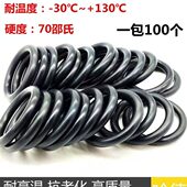 外径 664 密封圈径 693线 内1657787263径O型圈