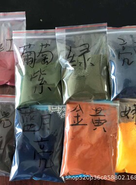 干花现货供f应麦穗染料金黄染色剂干花金黄颜料金黄色粉