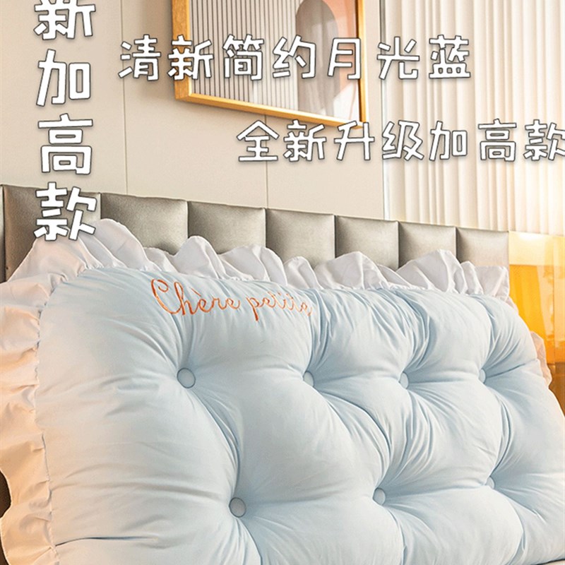 宿舍床头靠垫床上软包靠枕大学生C防撞软垫长条枕榻榻米软包护腰