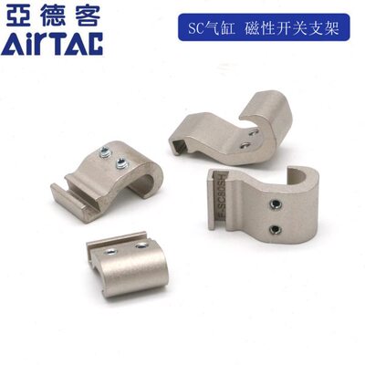 612//SC/250-亚德客0/20支架H0F-10/0332/50840//-5/S磁性开关160