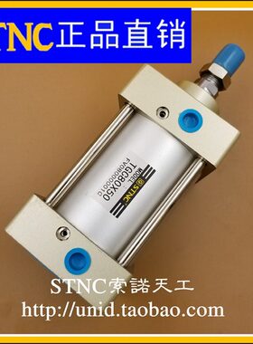 8C010250工】【1500ST0SCN75TG50//气缸/1225/索诺/C天520//标准*
