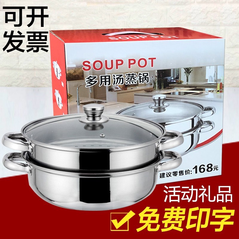 公司店庆活动实用大气年会小礼x品锅开业商务赠奖品宣传品定制log