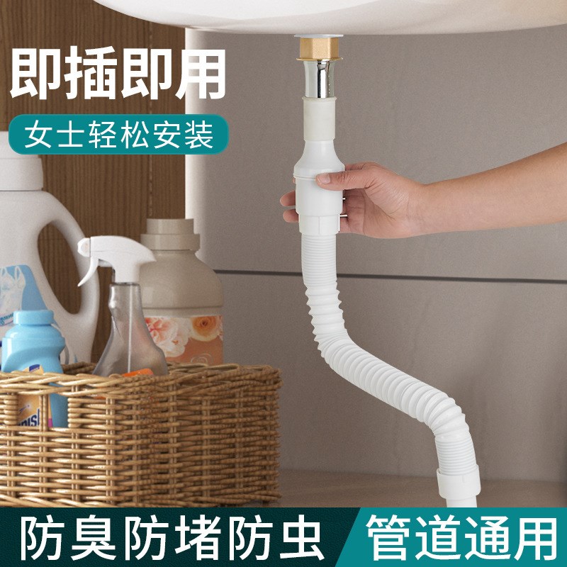 卫生间排a水管  伸缩软管加厚防腐防臭 面盆菜盆墩布池延长下水管