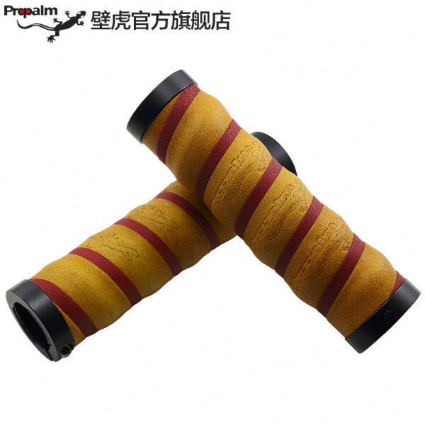 m配件复古壁Pro10单车pal5牛皮把套握把山地自行车虎把手装备97