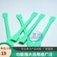 器线路板胶刮刀 铲塑料刮板器 器刮 胶清除胶残胶铲胶 刮板PCB刮