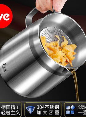 防漏神器油渣不锈钢德国ve4家用滤i油壸油罐油瓶30厨房过滤网油壶