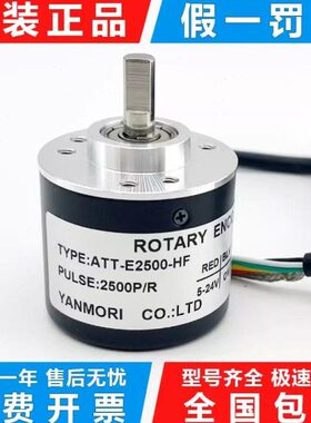 H250EA量型编码器-0-TTF增光电旋转编码器