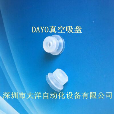 -14N20吸*吸嘴T113双层C- .20S2.*L114-mm硅胶加耐力41420S真空