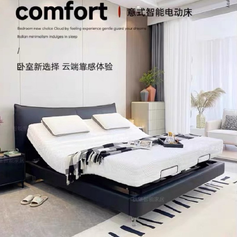 智能床全自动多功能电动床黑科技悬浮K床升降床主卧双电动床