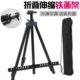 升降金属铁铁画架广告展示架画架伸缩画架铁金属三脚架加厚折叠