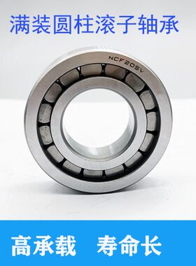 321N滚轴承 圆柱20CFV CF满210120N21 N N21 2N子9CFCFCF8CF装N