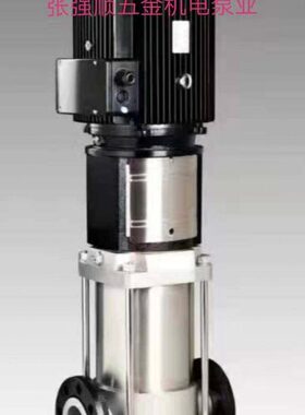 多级泵 CDQD不锈钢LL30多级泵CD多级离心泵不锈钢LF-42立式