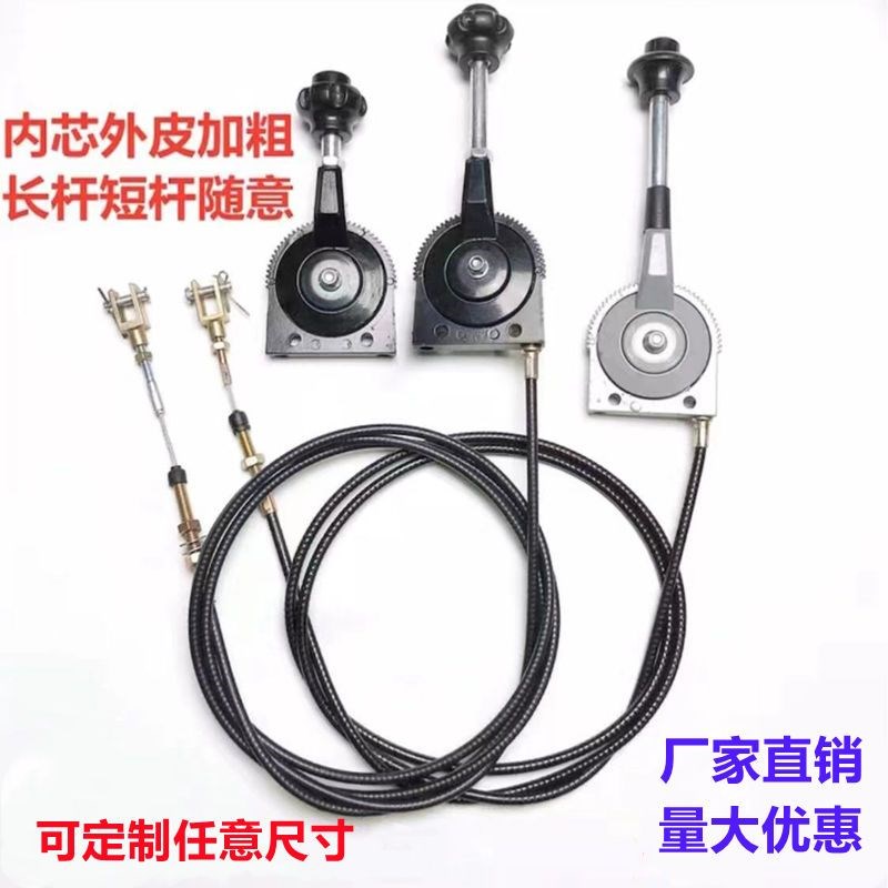 德国进口挖掘机手动m油门拉线控制器油门总成洒水车收割机改装车