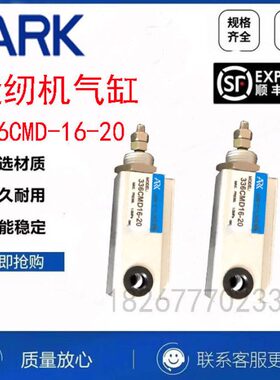 16缝纫机--CM--16齐全D2520DDCM303现货36CM36/配件33气缸-供应36