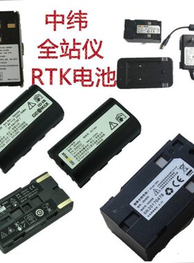 00RT/4020B电池充电器0320KZ0电池2/3000全站仪/8纬中600CH/Z/A1/
