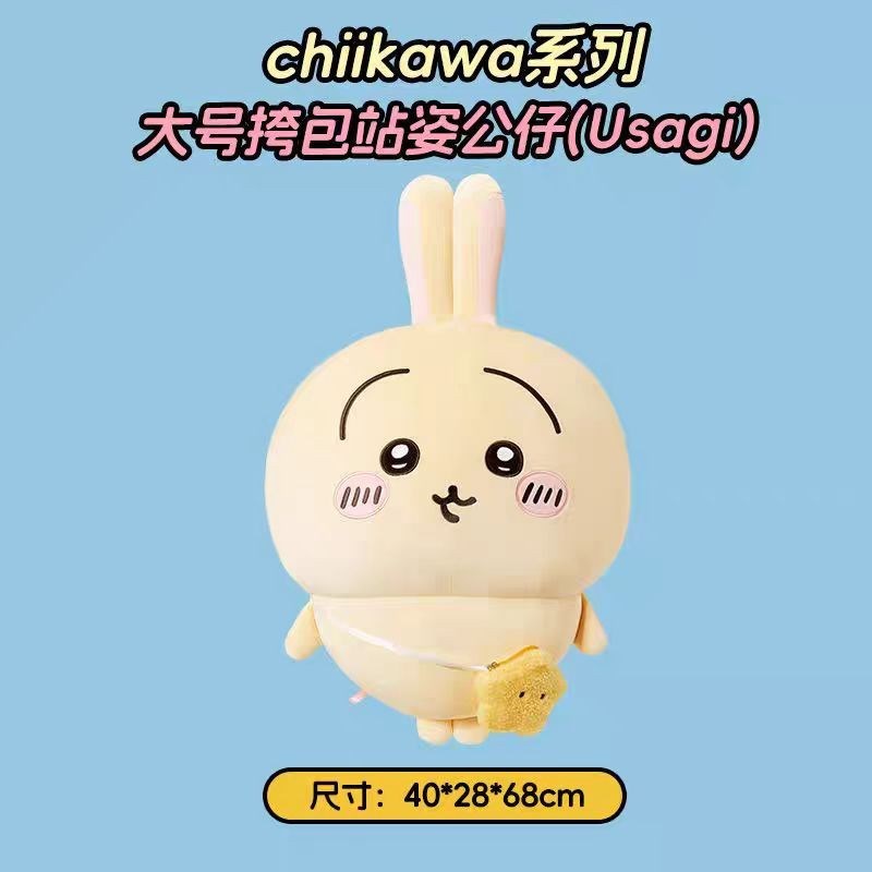 CC毛绒编码1-C150看准编码拍