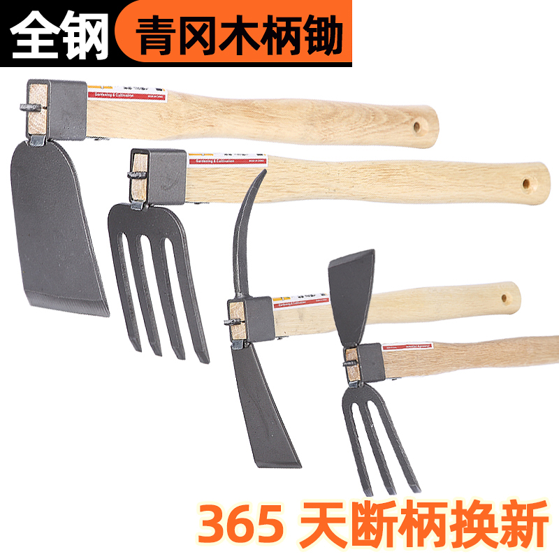 现货速发花锄草锄k钉耙子木柄小锄头园林农具农用园艺工具种菜锄
