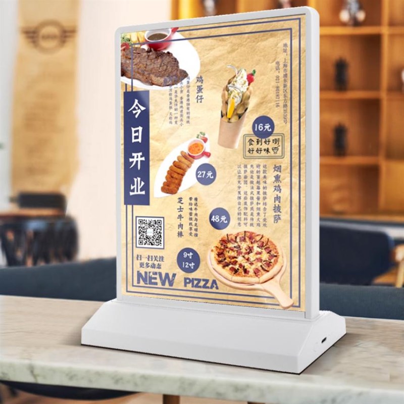 可充电式A4f/A5双面吧台广告灯箱超长续航钢化玻璃桌面灯箱