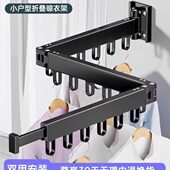 晒衣杆免打孔隐形家用折叠晾衣架壁挂室内神器被收缩阳台凉伸缩外