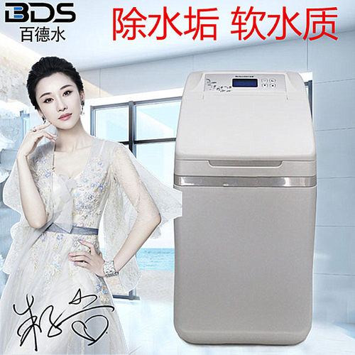 软水机家用全屋中央全自动除水垢净水一体白色大流量软水器 家用