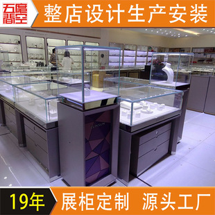 精品珠宝戒指玻璃展示柜 设计安装一体式 饰品项链带灯条展示台