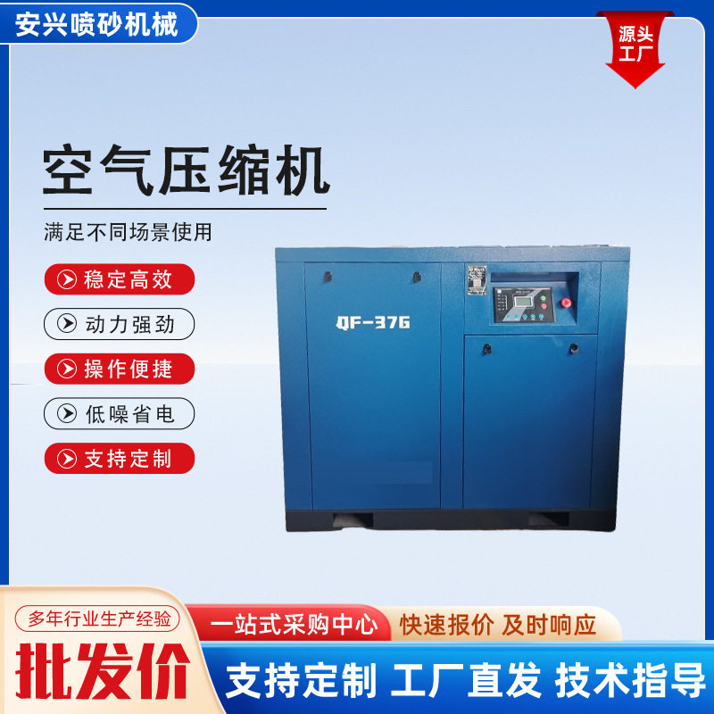 厂家供应大型空气压缩机螺杆式空压机节能静音永磁变频空压机,机械设备,压缩机,淘宝优惠券,粉丝福利购,淘宝优惠卷