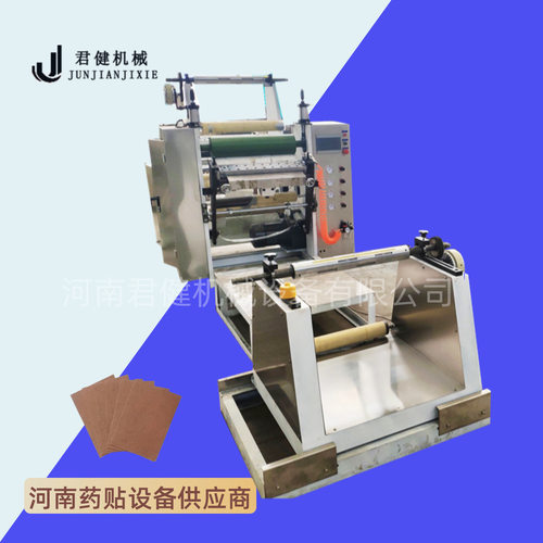 生产巴布贴膏机器厂家 浸涂式涂布机全自动 关节敷料贴滚涂机