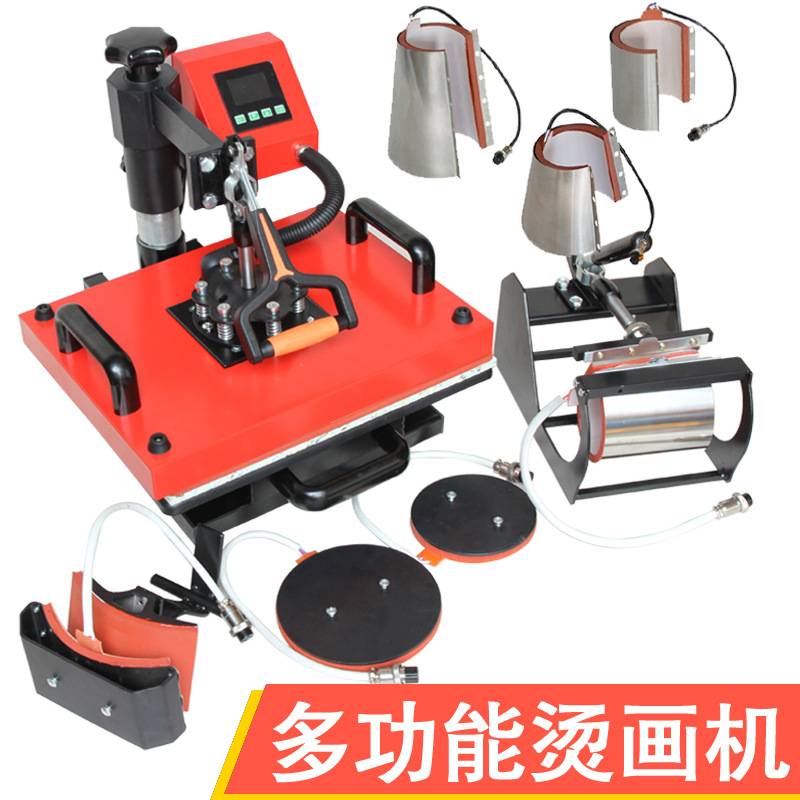 热转印烫画机T恤印图机热转印印花机印图烫画机多功能摇头烫画机