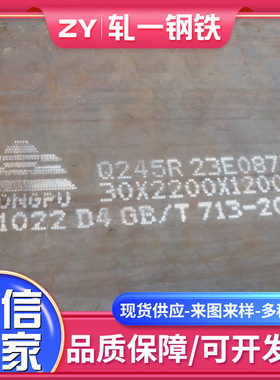 山东Q460E钢板Q460E高强板Q460E高强钢板可激光加工