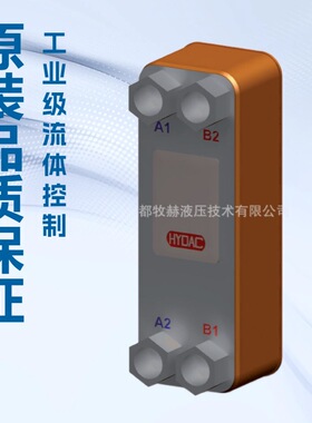 HEX S610-100-00-G1 贺德克HYDAC换热器 3366763