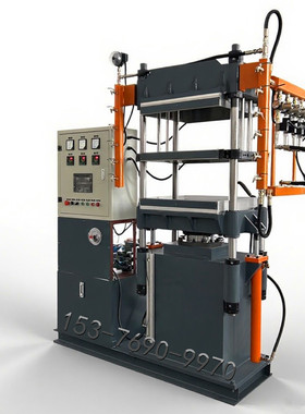 50吨双层工作台硫化机 可提供XLB-D0.50MN型号的详细图纸 现货