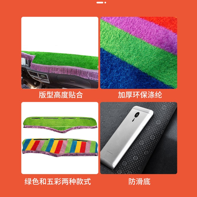 适配田风a景G9改装G7内饰装饰仪表中控工作台布遮光垫避光垫