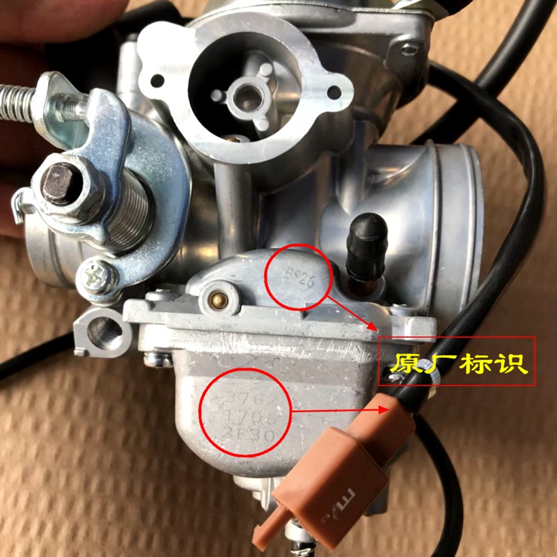 适用 踏板d丽星J125-3化油器 红巨星J125-7化油器