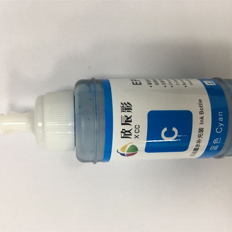 MG3620 492 S3120v 6120 S9120打印机一体机彩色黑色墨水